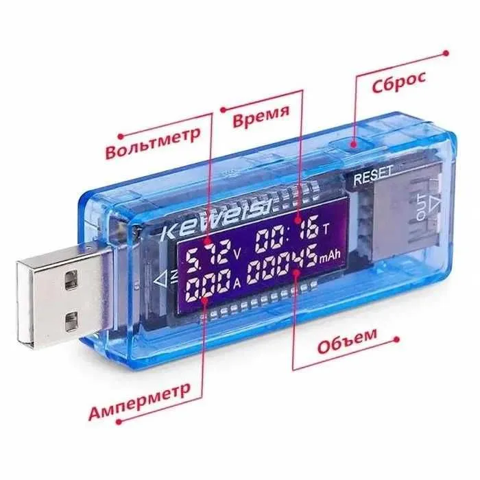 usb тестор keweisi kws-v20