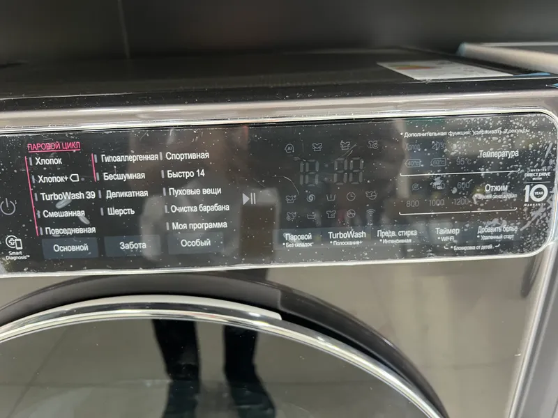 LG ThingQ 2 LG ThingQ 2