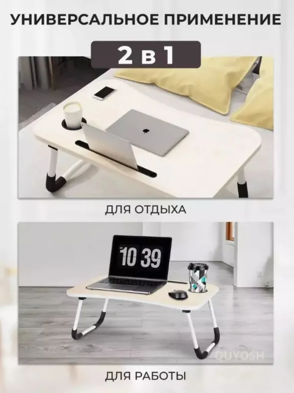 Stol yig'iluvchan, mini, g'aladonlik, to'shakda — фото 5