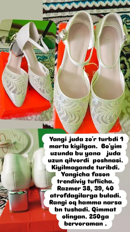tufli