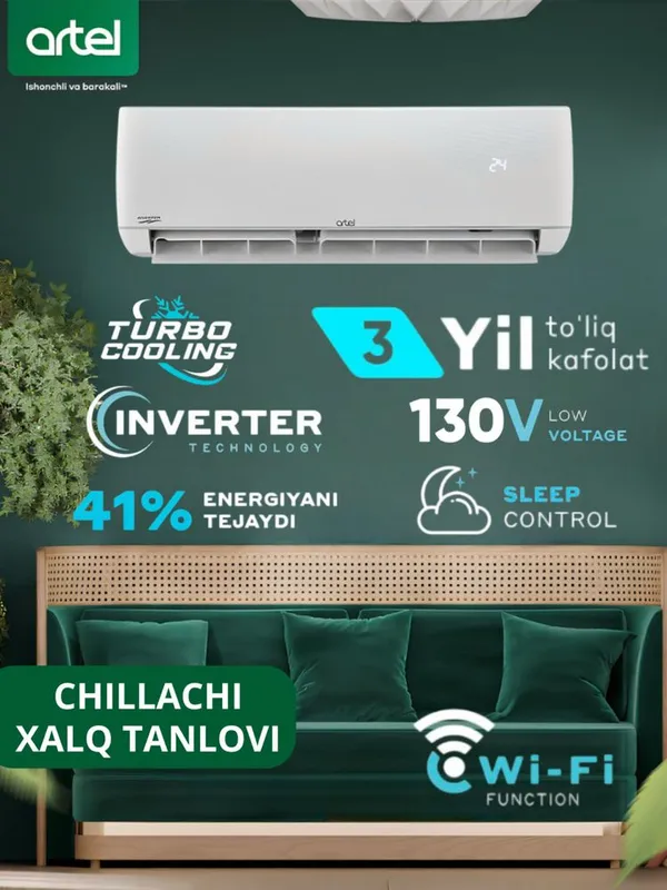 Кондиционер Artel-24 доставка бесплатно Кондиционер Artel-24 доставка бесплатно