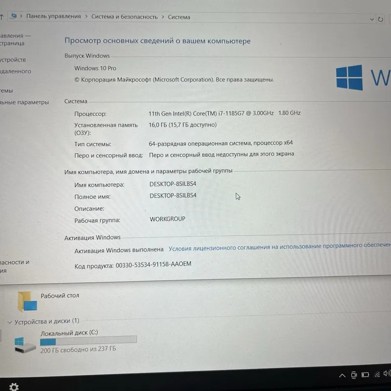 Американский Dell Latitude 5320 i7 vPro 16/256gb для дома и офиса! — фото 7