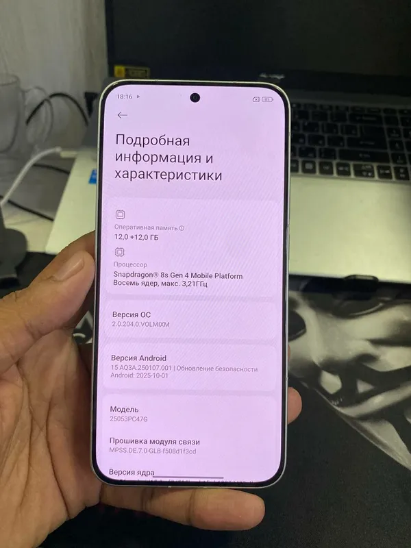 Poco F 7 PRO 12+1224GB 512 GB XOTIRA 8