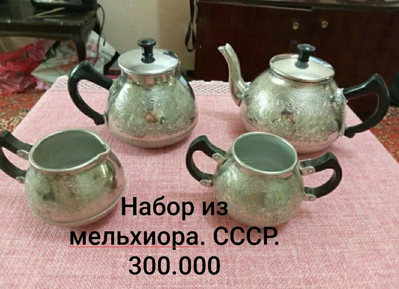 куханная утварь 1