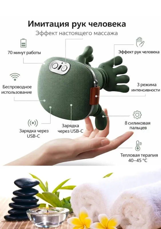 Универсальный массажер Massajor 1 Универсальный массажер Massajor 1