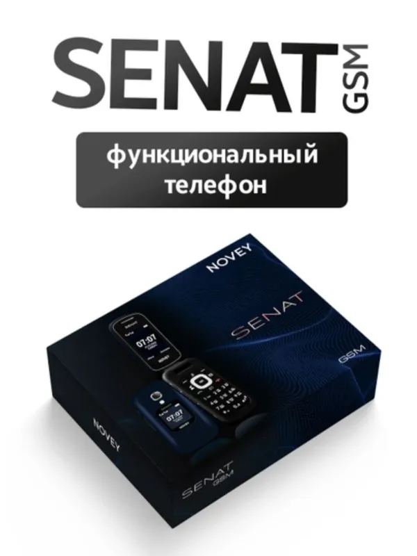novey senat gsm arzon narxlada 6 novey senat gsm arzon narxlada 6