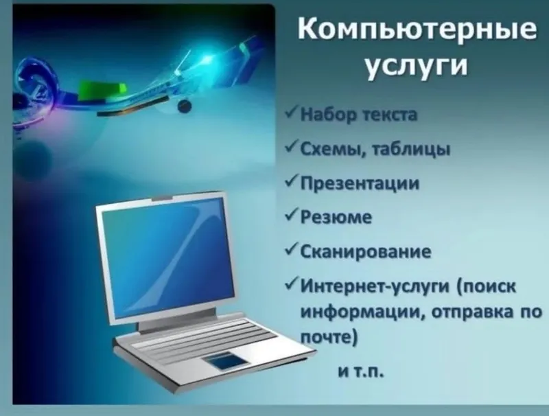 Комютерда матн териш JPG ва PDF файллар Билан ишлаш Комютерда матн териш JPG ва PDF файллар Билан ишлаш