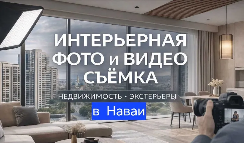 Video va Foto xizmati .hamyonbop narxda — фото 5