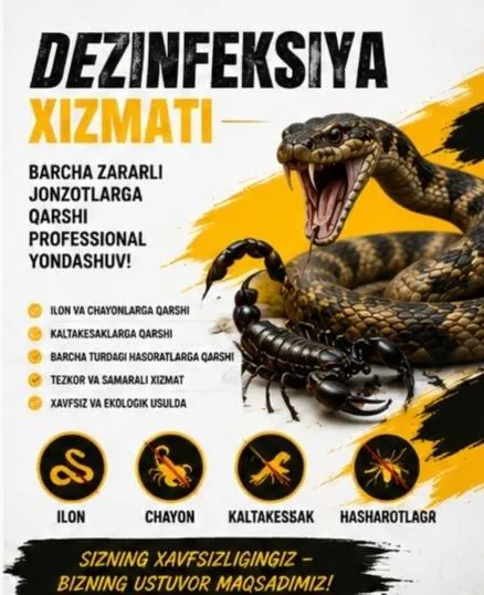 Дезинфекция от змей 24/7
