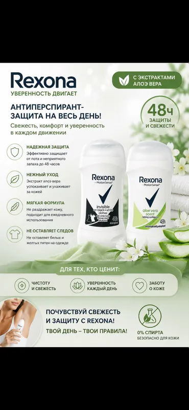 Косметика 10 Косметика 10