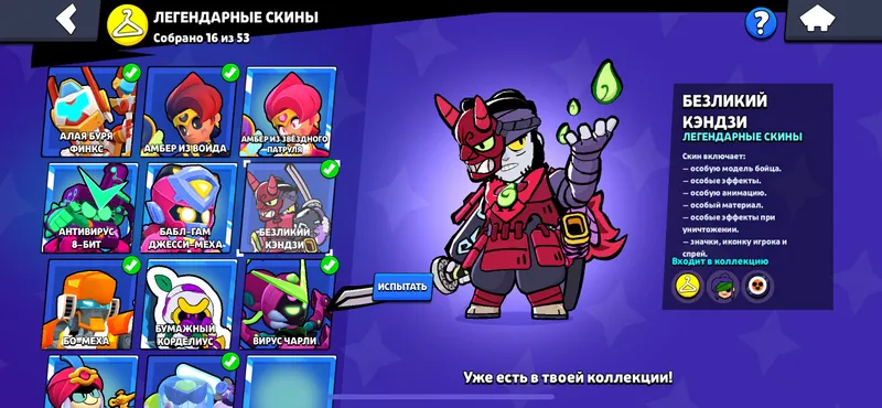 BRAWL 7 BRAWL 7