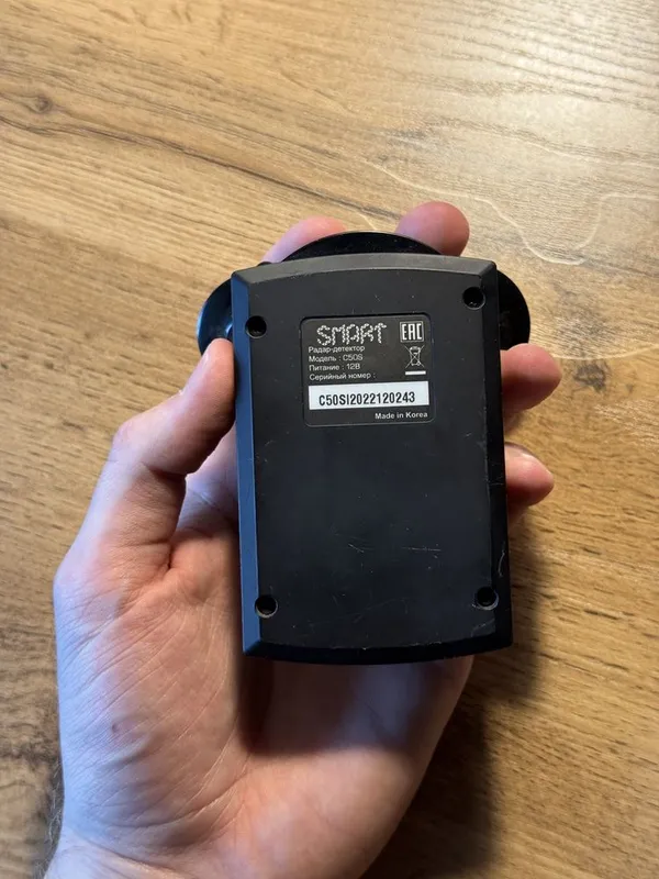 Антирадар Smart C50 2 Антирадар Smart C50 2