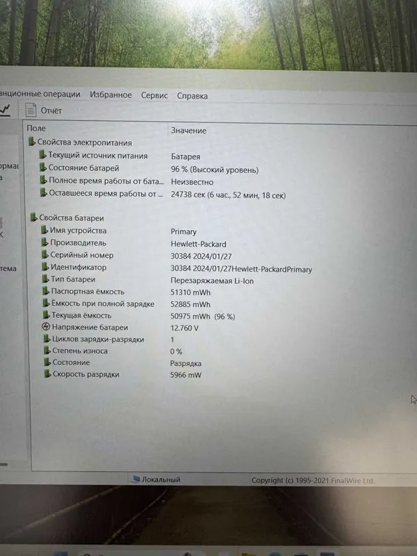 HP ZBook Firefly 16 G10 Core i7-1360P, 16 GB DDR5 tezkor xotira, 512 GB SSD 4 HP ZBook Firefly 16 G10 Core i7-1360P, 16 GB DDR5 tezkor xotira, 512 GB SSD 4