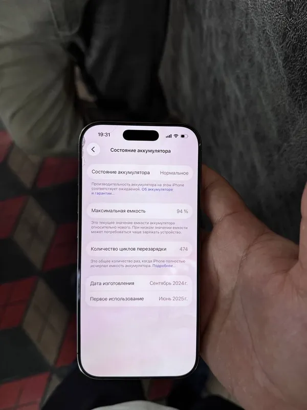 Iphone 16 pro 2