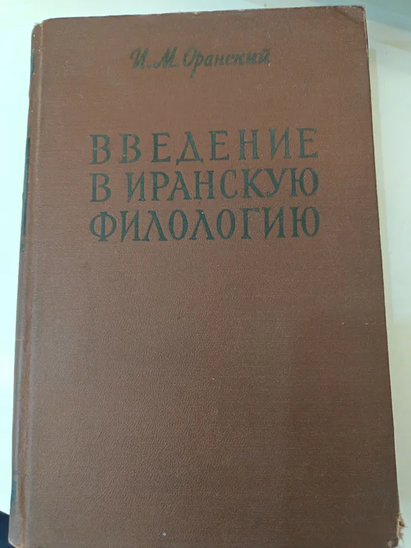 Продаётся книга!!! Продаётся книга!!!