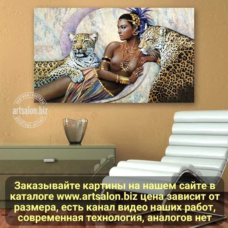Интерьерные картины, цена зависит от размера, вопросы в Telegram — фото 1