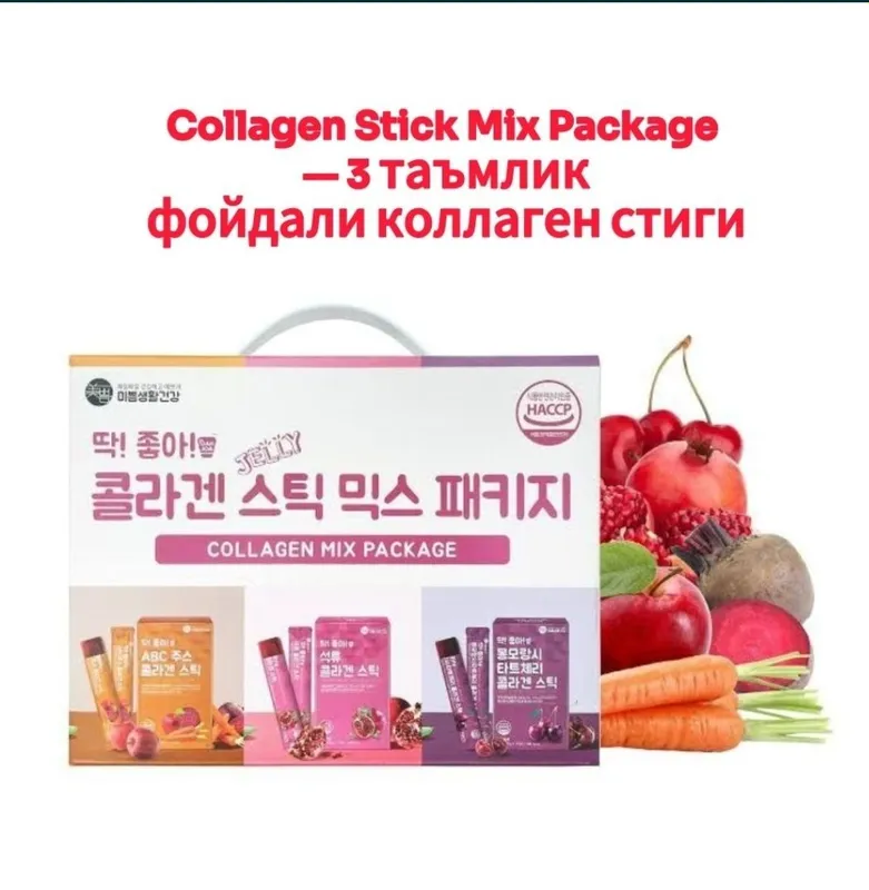 Korea   3 таъмдаги фойдали коллаген стиги 1