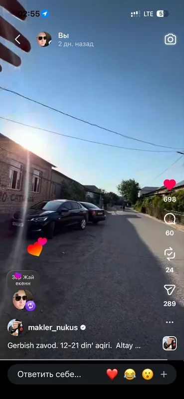 Срочно жай сатылады 3
