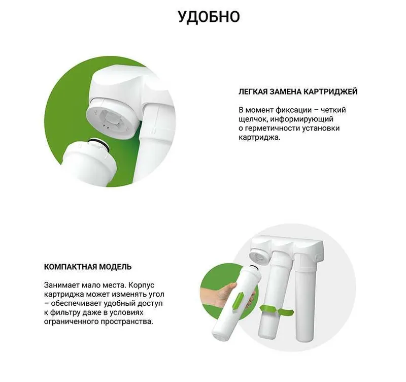 Фильтр проточный Гейзер Смарт для жесткой воды, Оптом и розница — фото 4