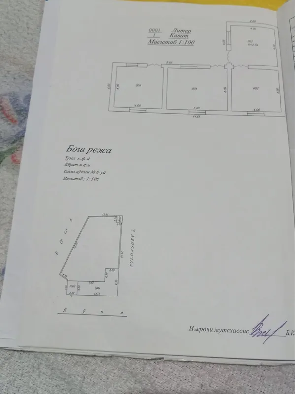 uy sotiladi — фото 1
