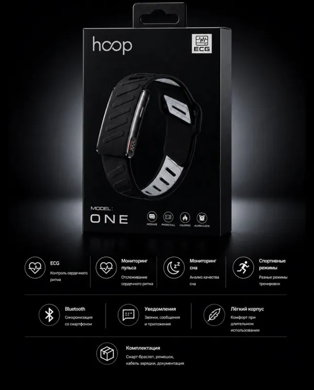 Продаю whoop 1:1 hoop готовый