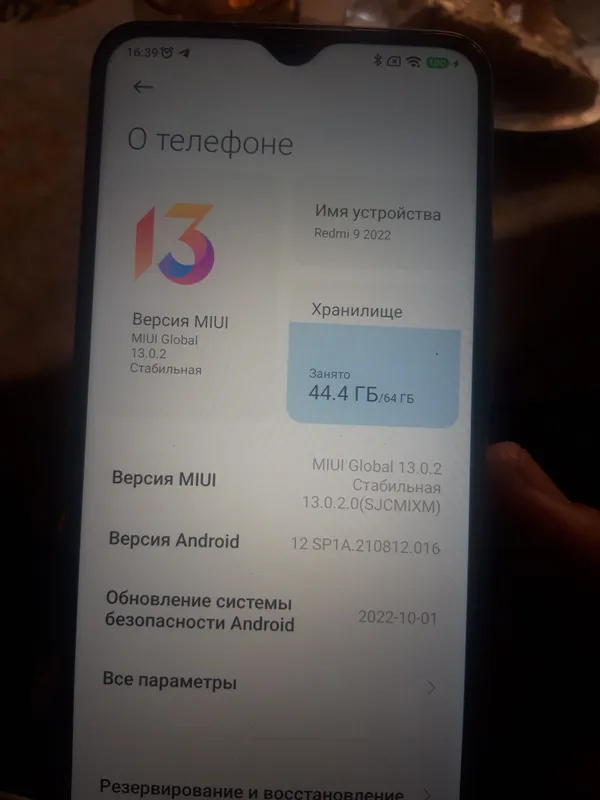 redmi 9 4.64 man zil qoqon — фото 2