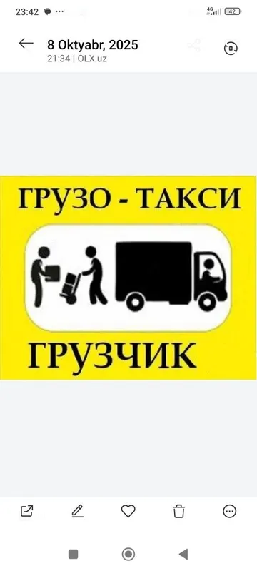 Musir musr musor tashish выоз мусор стирой мусир musir olib ketish 24/ 5 Musir musr musor tashish выоз мусор стирой мусир musir olib ketish 24/ 5