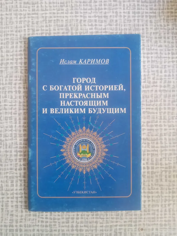 Книжка про ремонт и обустройство дома. — фото 4