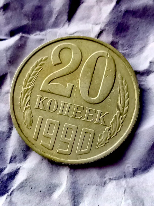 tanga 1990 yilni tangasi cccr ni 2 tanga 1990 yilni tangasi cccr ni 2