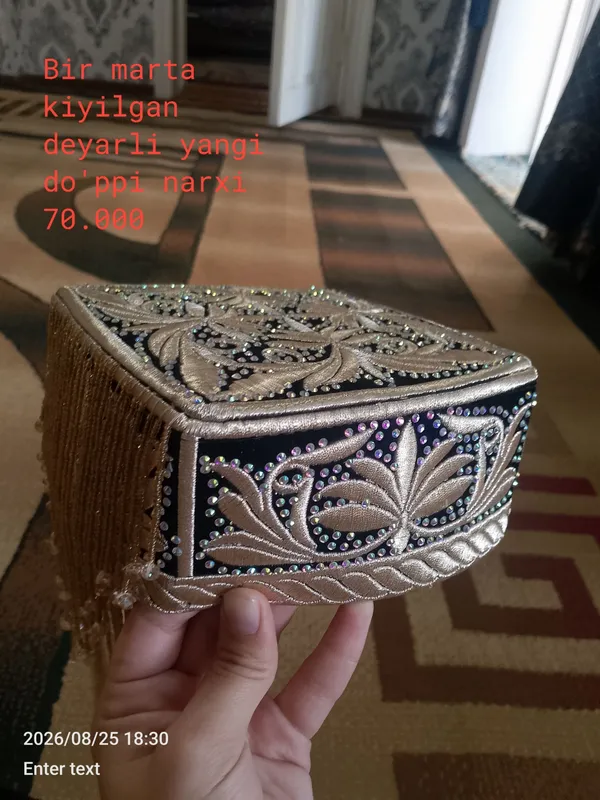 Тюбетейка Тюбетейка