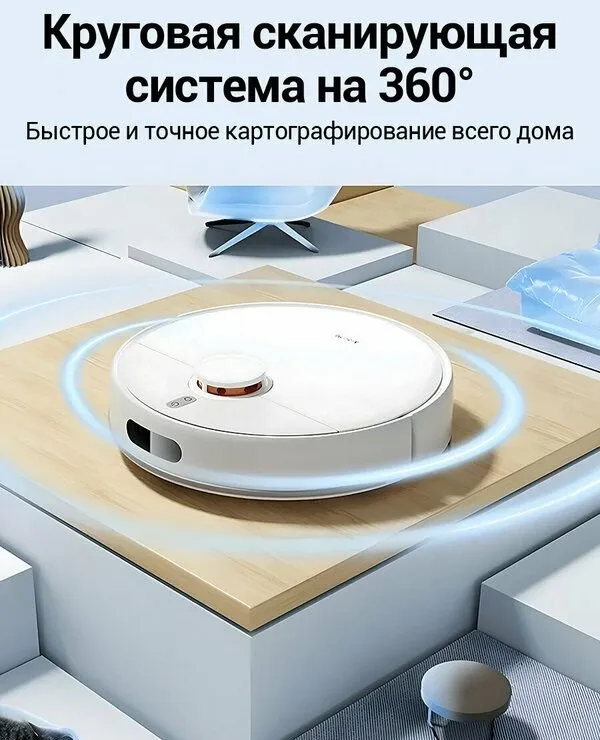 Xiaomi Robot Vacuum S40C robot-changyutgichi, oq rang, 5000 Pa yuqori quvvat 6