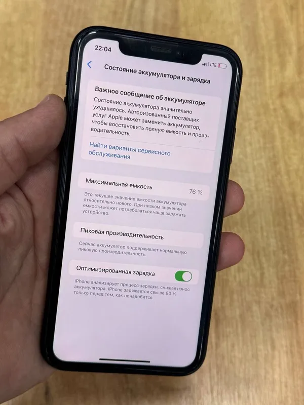 IPhone Xr LL/A America 5 IPhone Xr LL/A America 5