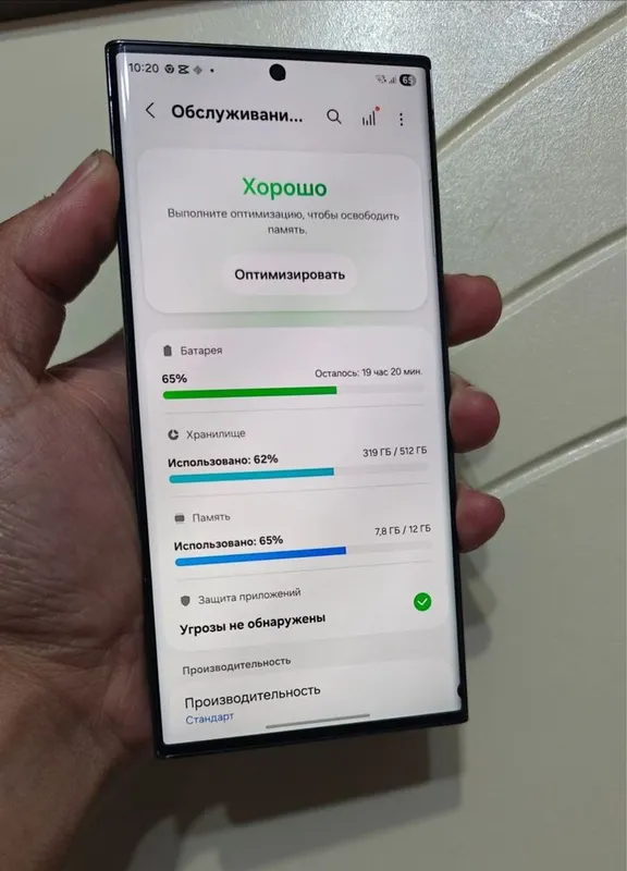 samsung s23 ultra