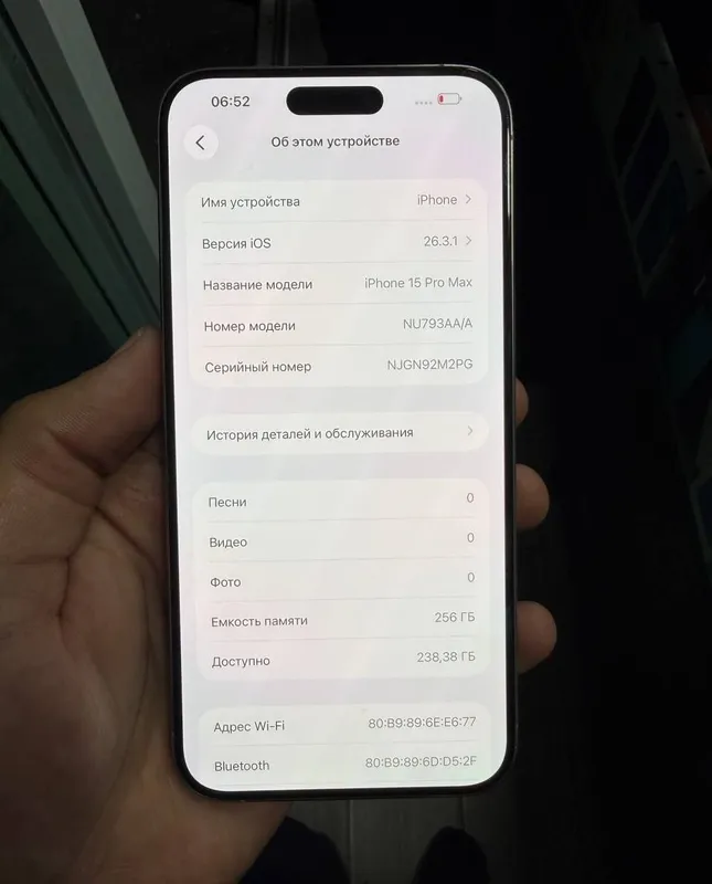 iPhone 15 Pro Max 2 iPhone 15 Pro Max 2