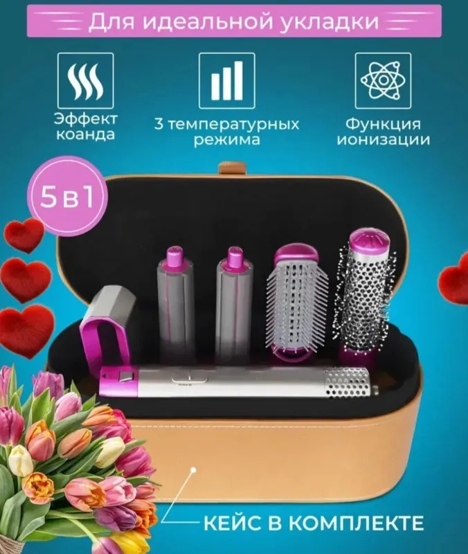 фен стайлер 5 в 1 янги