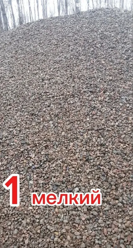 Щебень для засыпка Sheben 2 Щебень для засыпка Sheben 2