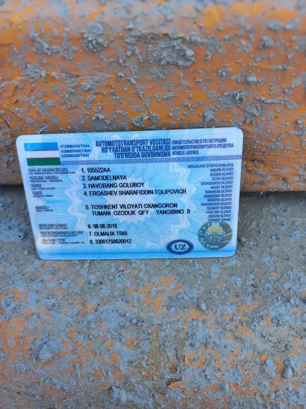 Присеп жигули ва багаж 3