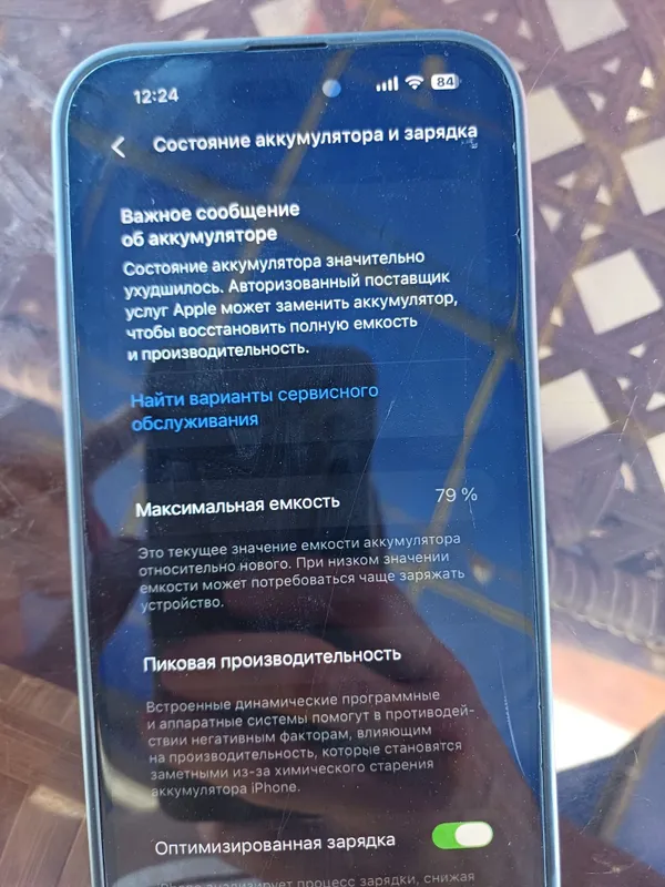 Iphone 14 pro max aybi ime òtmagan narxi 300$ batareka 79 4
