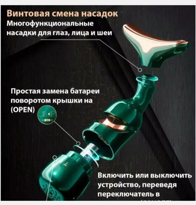 Yuz va bo'yin uchun 3tasi 1 massajor — фото 2