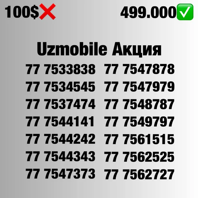 Uzmobile yengi chiroyli raqamla chegirmada/ Золотые номера Узмобайл 8 Uzmobile yengi chiroyli raqamla chegirmada/ Золотые номера Узмобайл 8