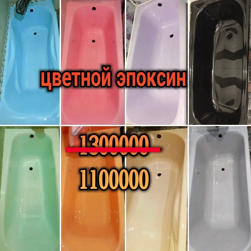 Реставрация чугунных, акриловых, стальных ванн — фото 1
