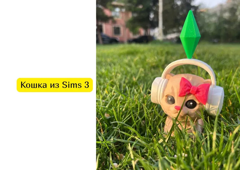 Фигурка Кошка из Sims 3 Фигурка Кошка из Sims 3