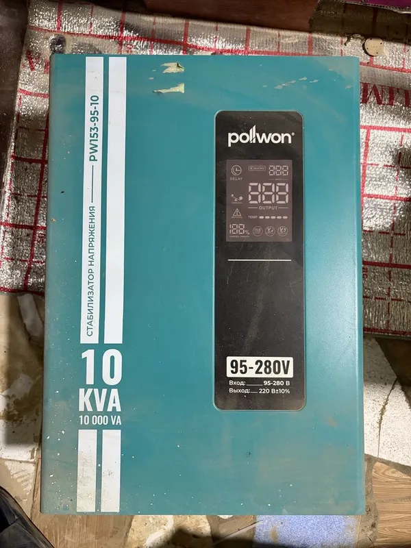 Pollwoon stablizator