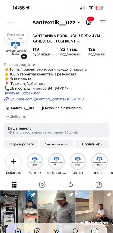 Сантехник, Santexnik 3