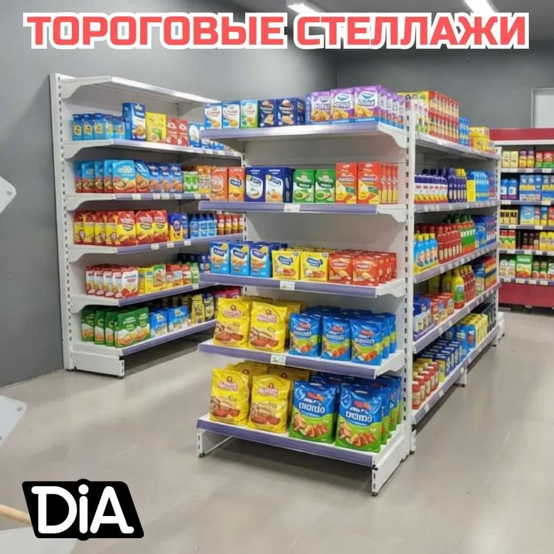 Стеллажи железные для магазина, temir stellajlar, savdo tokcha