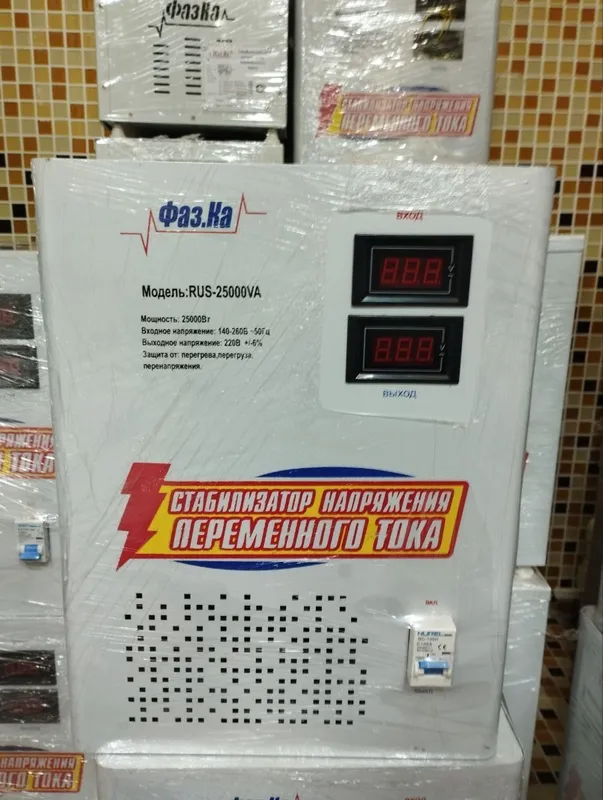 Стабилизатор Faz.ka | Все мощности | В наличии | Доставка