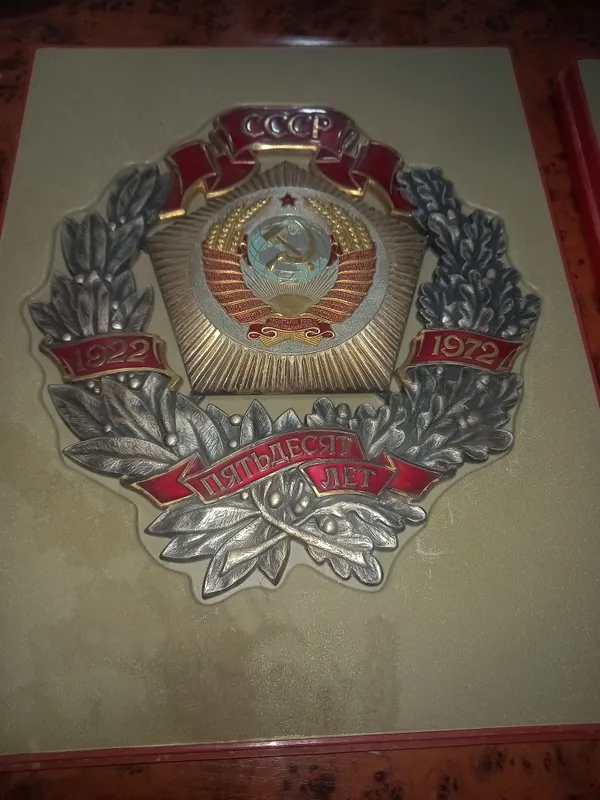 Антиквариант СССР очень редькое 3