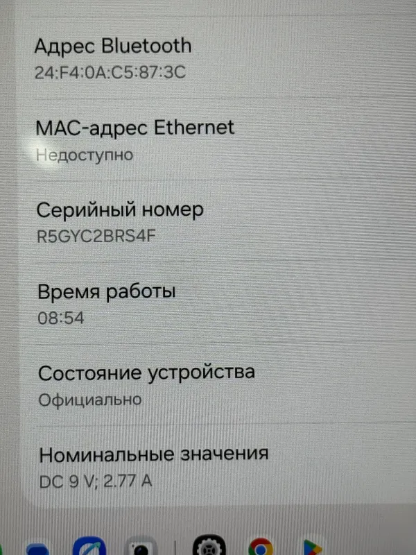 Samsung tab s10 3