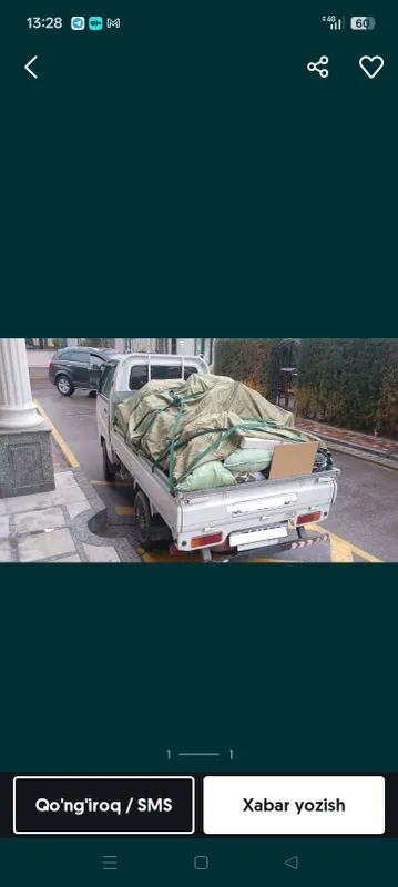 Мусир визов мусур вызоф мусыр строи мусур 4
