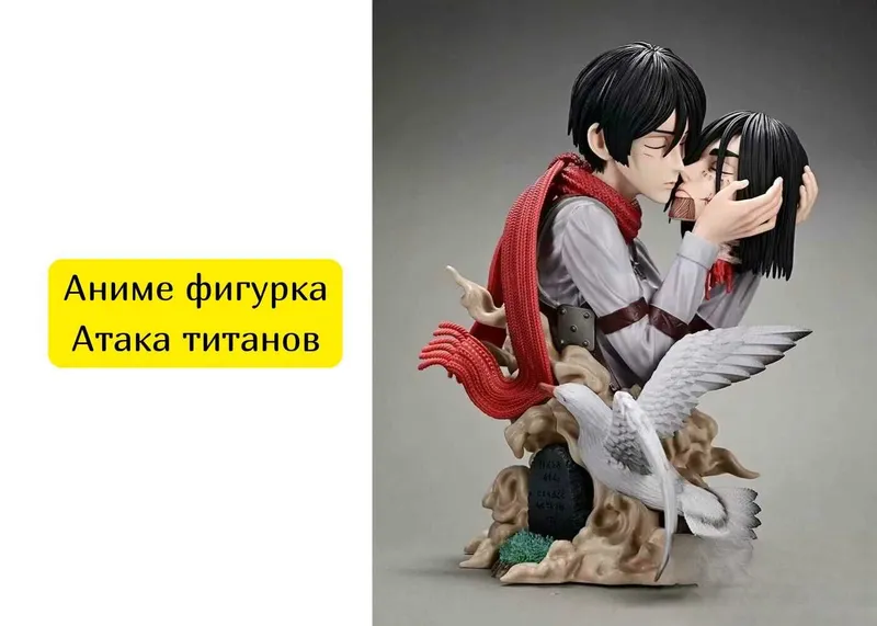 Фигурки Аниме "Атака Титанов" Эрен Йегер и Микаса Аккерман 1 Фигурки Аниме "Атака Титанов" Эрен Йегер и Микаса Аккерман 1